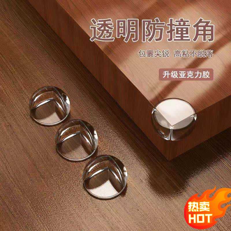 Spherical Anti-Collision Corner Anti-Collision Strip Table Corner Protector Window Coffee Table Corner Protective Cover Children's Anti-Fall Anti-Bump Anti-Collision