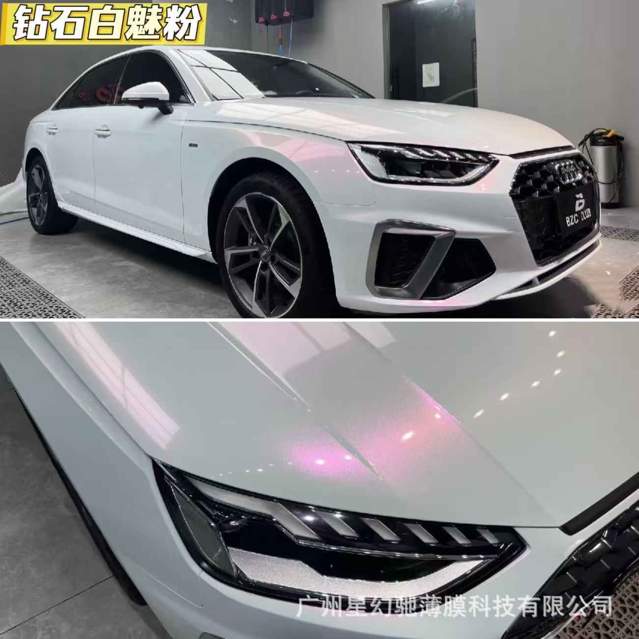 Car PET color change film in pearl white to purple, full car wrap in diamond white, charming blue, and white series car body color change film