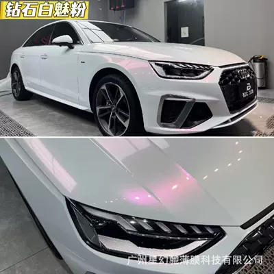 Auto Color Change Film, film in pearl white to purple, full - diamond-white-glamour-powder-pet-material-152-16m