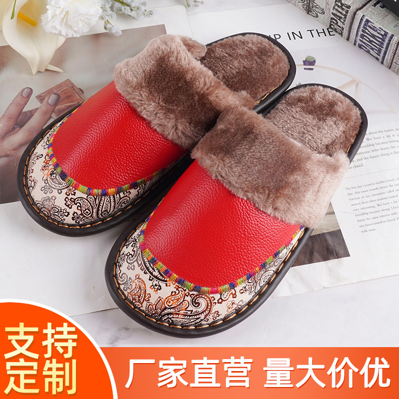 Gift Promotion for Winter Cooling and Warmth: Thickened Home Cotton Slippers with Closed Toe, Non-Slip Plush Leather Surface, Printed Design, and Thickened for Warmth