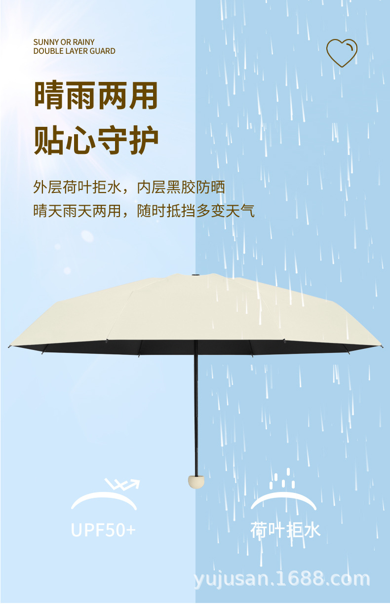 雨聚-胶囊伞_10.jpg
