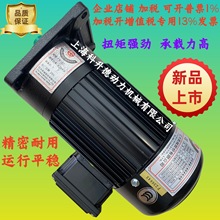 台湾亿大机械电机  AEV750  FM22 1:7  北大牌刀库旋转减速马达