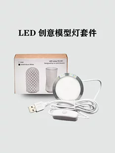 Светодиодный ночник BambuLab 3D с RGB подсветкой MH001