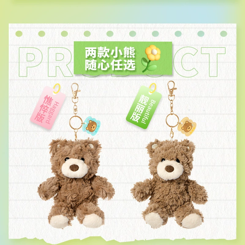 Miniso, pijama, posture corrector, doll, overall, plush pendant
