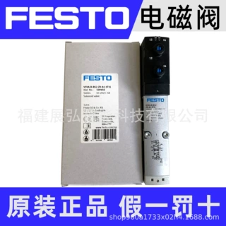 VSVA-B-T32F-AZTR-A2-1T1L 8033447 FESTO 电磁阀 全系列可询