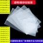 磨砂拉链式定制透明密封袋
