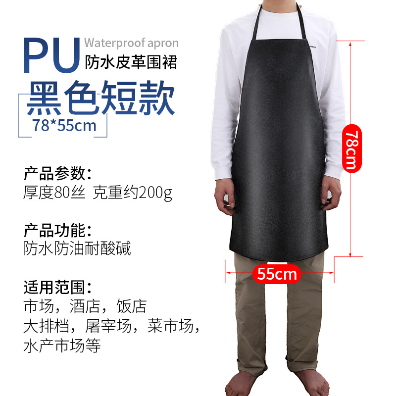 블랙 쇼트 78*55cm