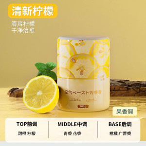 车载香薰高级感汽车香薰摆件固体香膏家用家居除异味香膏香氛用品|undefined