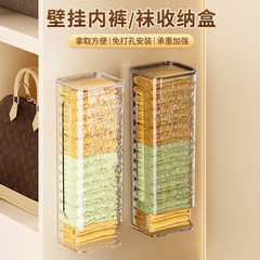 タンスの中の靴下の収納ケースは穴を開けないでください。