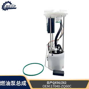 17040-ZQ60C 17040-ZE00A 17040-ZE00B�m���ծaQX56 Z62ȼ�ͱ�