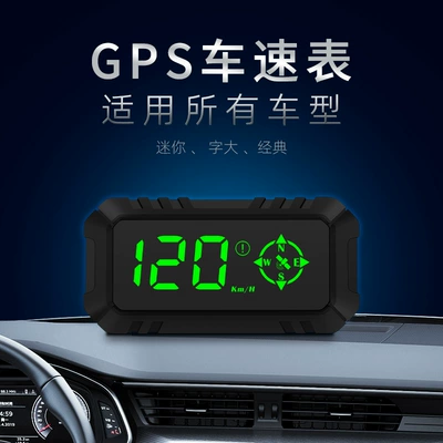 Car Hd G7 Car Hud Head-Up Display Universal Gps Speed Display Hud Beidou Compass (Vehicle HUD) - g7