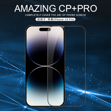 Nillkin耐尔金适用iPhone14 Pro CP+PRO全屏覆盖钢化膜玻璃膜跨境