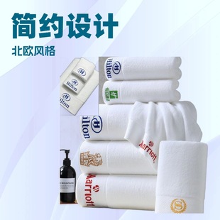 White Towel and Bath Towel Set for Hotels, 3-Piece Luxury High-End Cotton Towels with Embroidered Logo