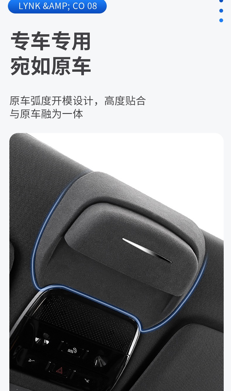 Suitable for Lynk & Ke 08 car glasses case roof sunglasses storage clip car accessories interior modification accessories artifact