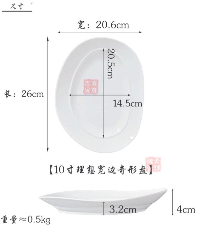 产品指数03_尺寸.png