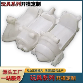 食品储运设备;塑料箱;模具制造