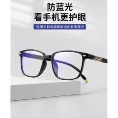 2023新款防藍光智能變焦護眼老花鏡個性時尚百搭顯年輕男女同款