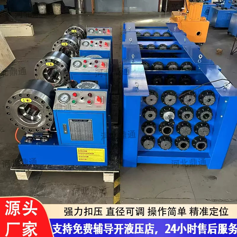 液压全自动锁管机 大棚钢管缩管机  扣压机 工程机械高压油管压接