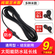 ̫��ܟ������L��·���p��^��늾���ˮ5�׼��L��5�����