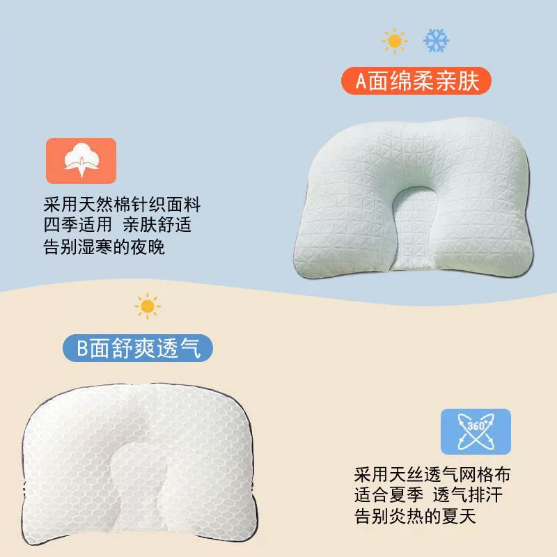 Children's summer breathable pillow, Amazon
