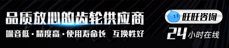 直齿轮