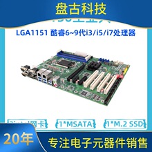 ԃ��67��H110������X���� B150���I���֧��89��CPU intel�W��10