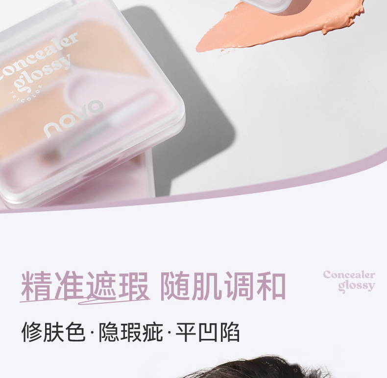NOVO Moisturizing and Purifying Three-color Concealer covers tattoos, facial spots, acne marks, dark circles, is waterproof and not easy to smudge Application Scenario