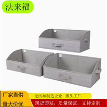 可折叠布艺梯形收纳框多功能车载家用易拿取衣物玩具鞋包收纳盒