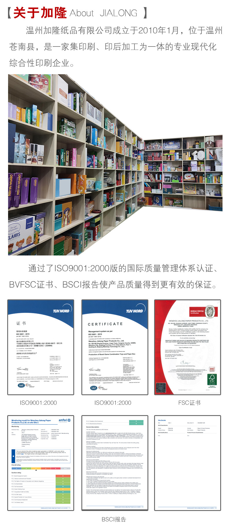 微信图片_20211218102343