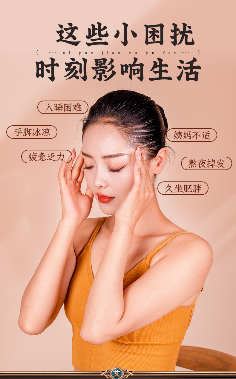 Ai Pao Jiao Mugwort Foot Soak Powder 10 Pack Herbal Foot Bath with Ginger and Safflower 200g quality and texture