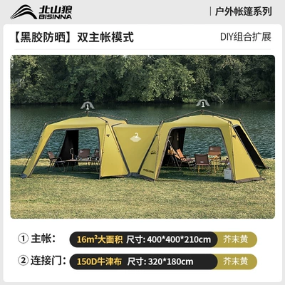 Black Glue Quick Free Dome – Avtomobil yan çətirləri - vinyl-canopy-mustard-yellow-connecting-door-vinyl-canopy-400400210