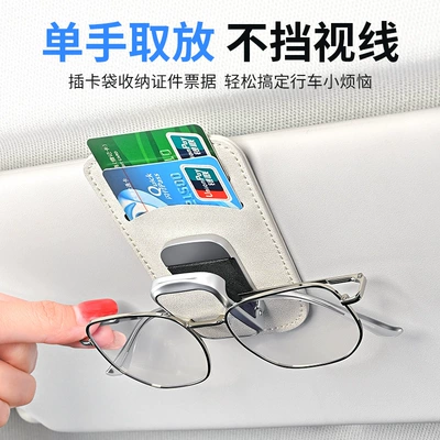 card holder, storage bag for | Car Glasses Clip/Bill Clip