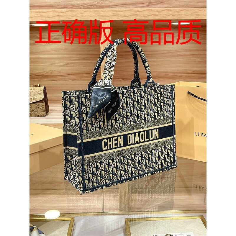 D Brand Presbyopic Shopping Bag for Women 2023 Korean Version New Embroidered Tote Handbag for Women