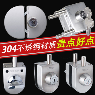 Glass Door Lock Glass Door Bolt Lock Single and Double Door Floor Lock Without Opening Glass Door Square Lock Key Knob Single Side Lock
