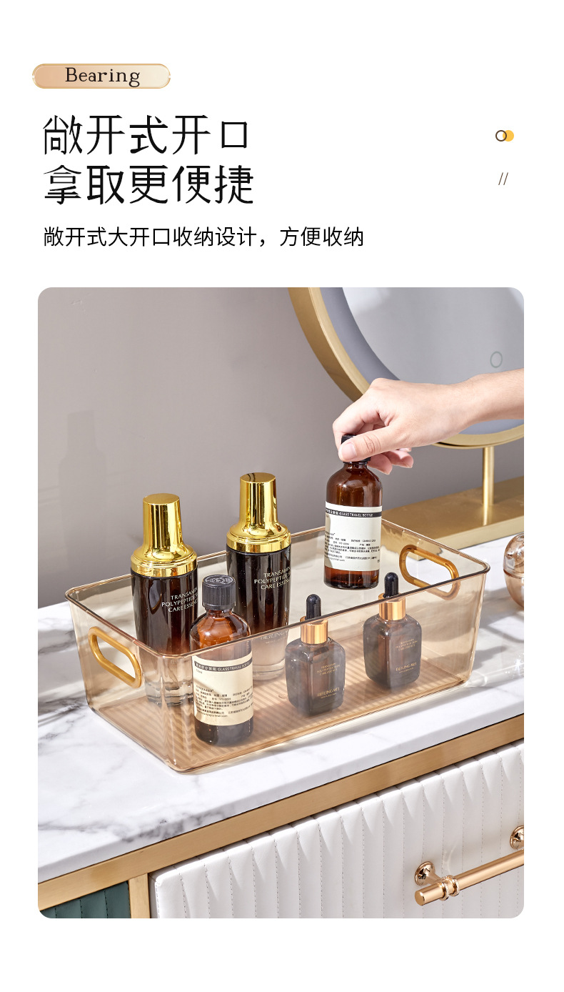 轻奢化妆品收纳-1_07