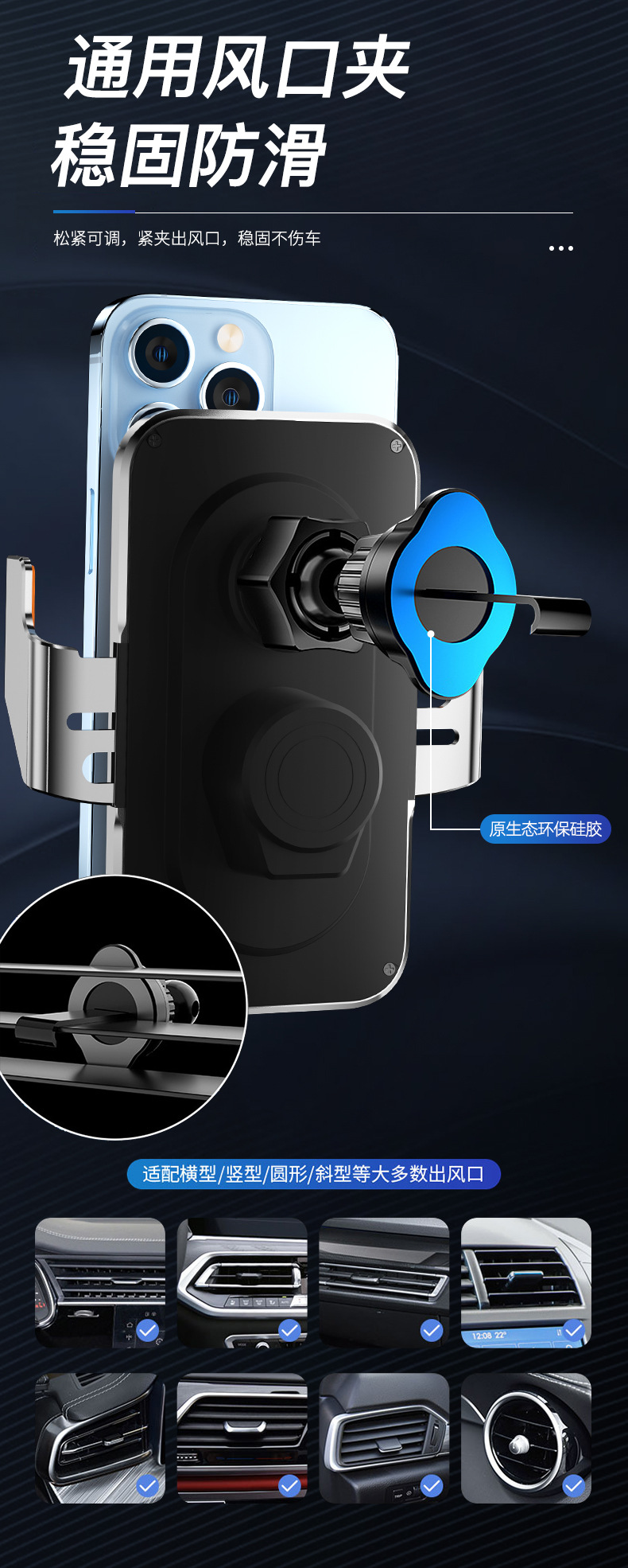 C10 transparent car navigation bracket car air outlet universal car wireless charging mobile phone bracket