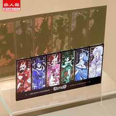 正規版非人哉九周年シリーズアクリルペンダントオリジナルアニメ角色窓キーホルダーペンダント