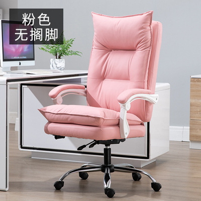 핑크 발판이없는 흰색 팔걸이