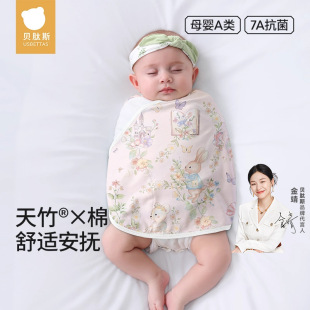 Betis Baby Anti-Fright Sleeping Bag Wrap Spring and Summer Newborn Swaddle Wrap Baby Anti-Fright Sleeping Artifact
