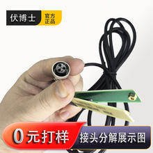 逆变器机头三线航空锂电池一体机3孔手按开关升压器手捏开关配件