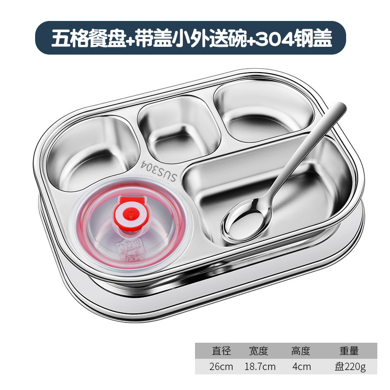 304개의 모서리가 둥근 디너 접시 - 5개의 칸 + 304개의 강철 뚜껑 + 평평한 바닥 스푼 + 뚜껑이 있는 수프 그릇
