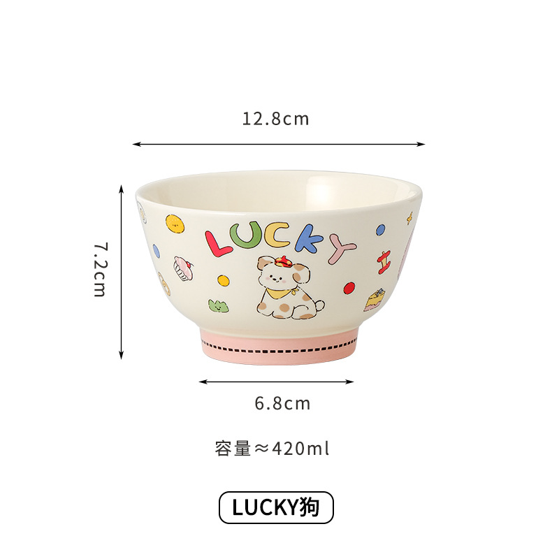 핑크 강아지 밥그릇