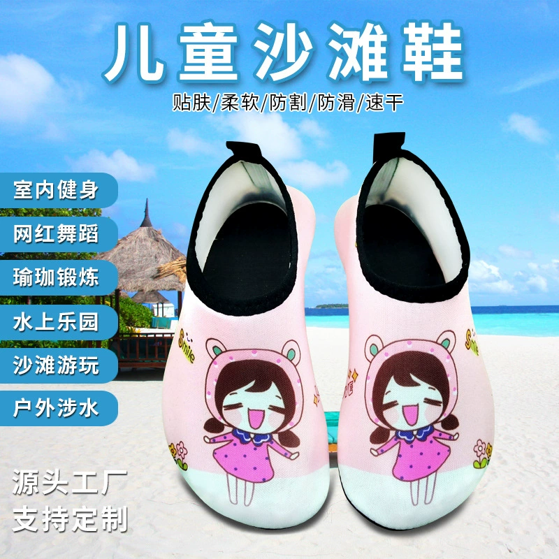 Детская пляжная обувь Отслеживание обуви для дайвинга Аквапарк Побережье Вадинг Быстросохнущая обувь для плавания с защитой от порезов Обувь для йоги в помещении