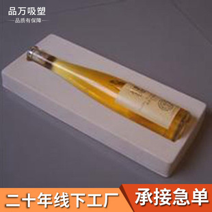 �S�Ҷ�����ƿPVCֲ�q���ܰ��b�� ����PS����������Ʒ���Ѓ��r