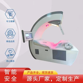康复理疗设备;其他生活电器;商用美容仪