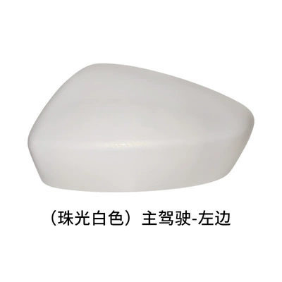Rear mirror/rearview mirror assembly Mirror Housing Reversing Mirror Cover - the-left-side-of-the-main-drivers-shell-is-pearlescent-white