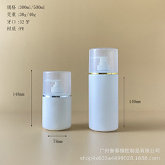 スポットシャンプーボトル 300ml500ml ビューティーサロンカバーシャンプーボトルホテルシャワージェルプレスボトル