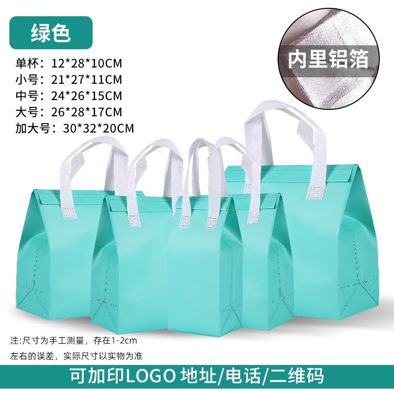 그린(10개), 싱글컵(12*28*10)