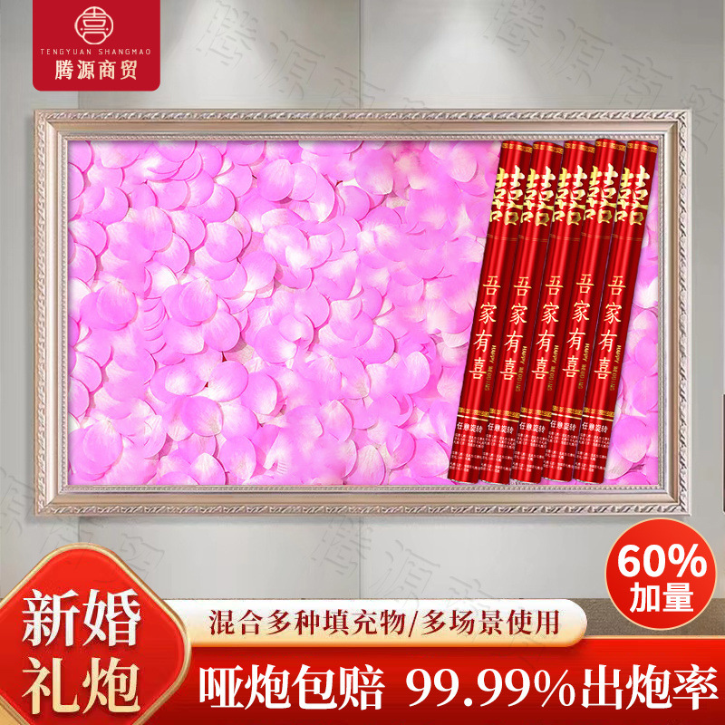 핑크장미/글리터 우리집에는 囍 [프로스트 업그레이드 모델] - 80모델/20개 [대폭할인 및 볼륨]