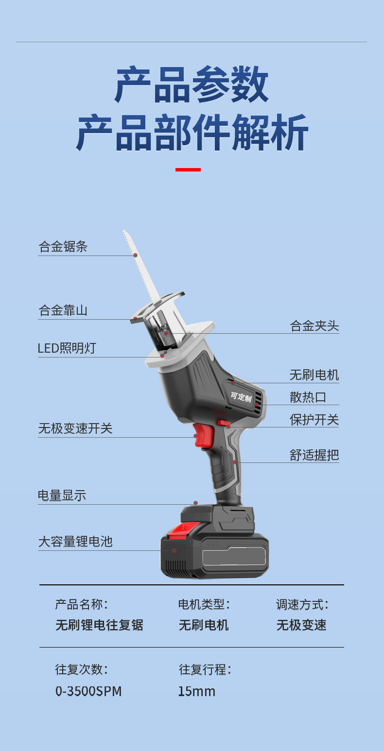 详情_15.jpg
